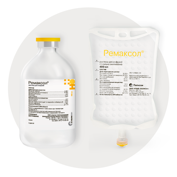 Ремаксол 400 Полисан. Ремаксол р-р д/инф. Бут. 400мл. Ремаксол 400мл n5 контейнер р-р д/инф. Ремаксол (р-р 400мл фл. Д/инф ) Полисан НТФФ-Россия. Ремаксол инструкция для чего назначают