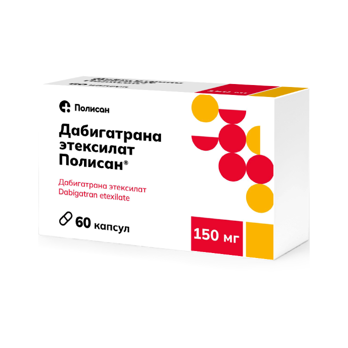 Дабигатрана этексилат Полисан