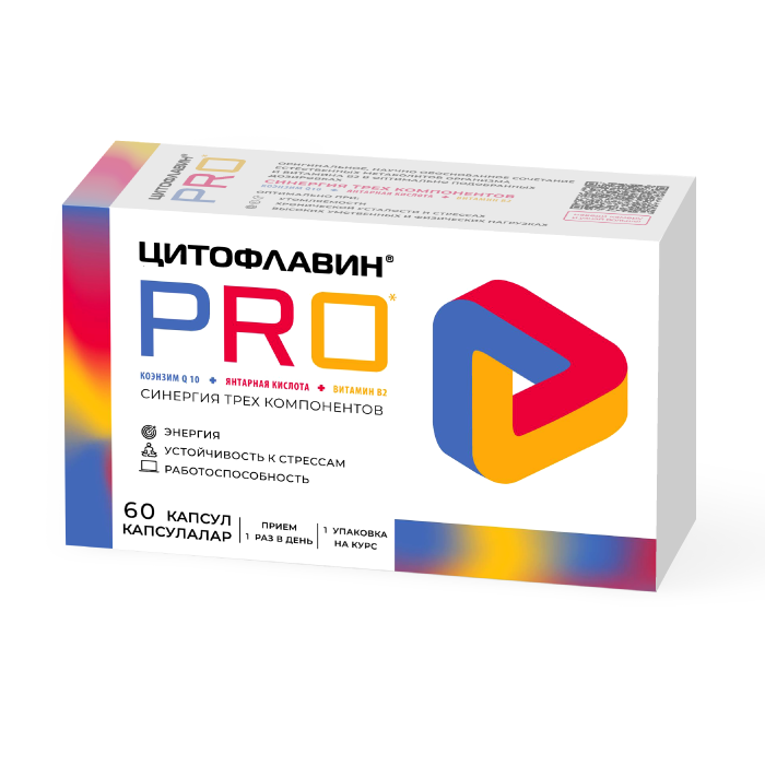 Цитофлавин<b>&reg;</b> PRO
