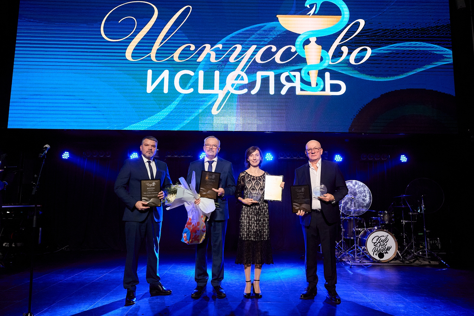 «ПОЛИСАН» стал партнёром номинации «Клиника года. Выбор нижегородцев» премии «Искусство исцелять»