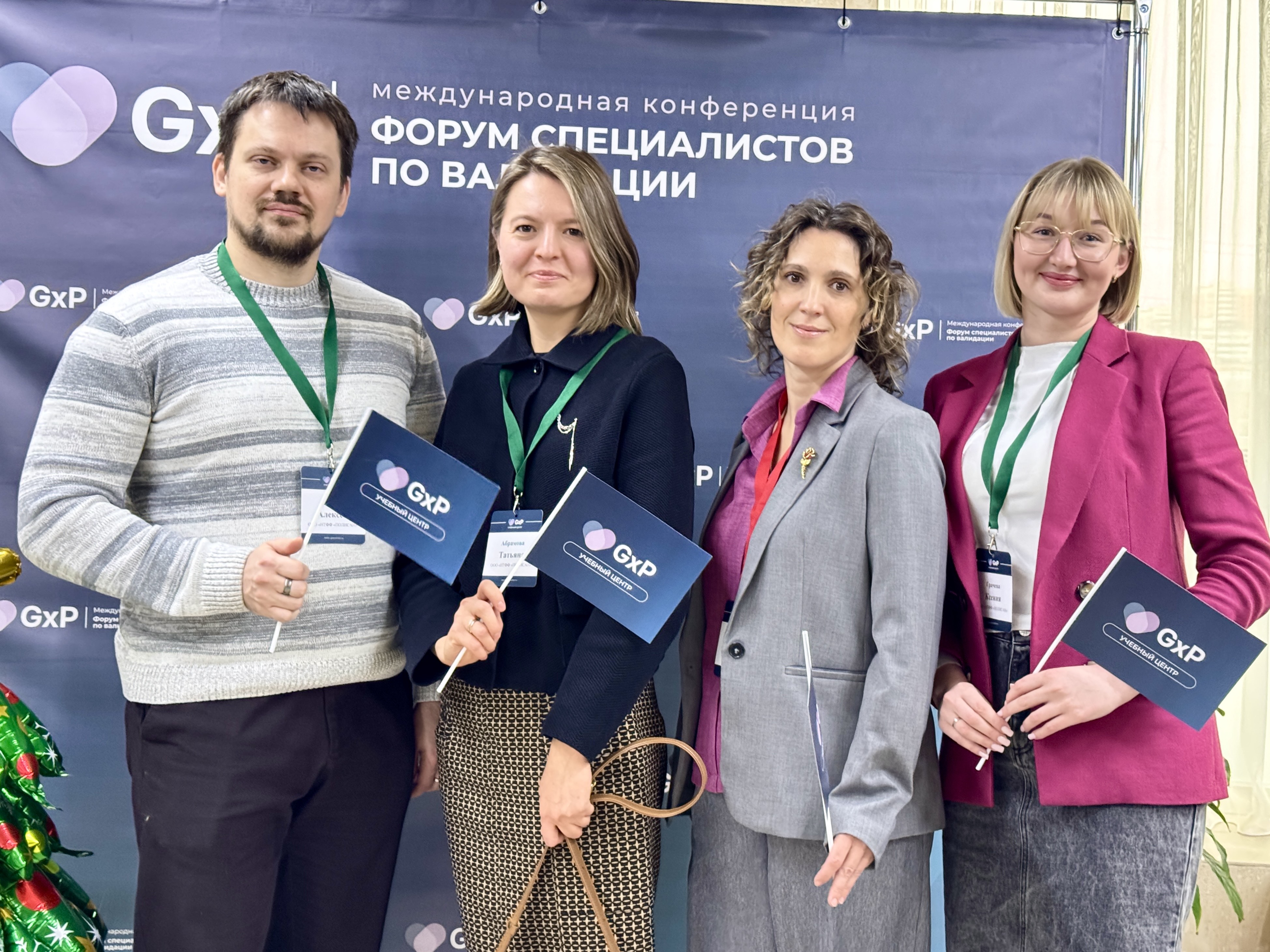 «ПОЛИСАН» — среди ключевых спикеров Форума специалистов по валидации