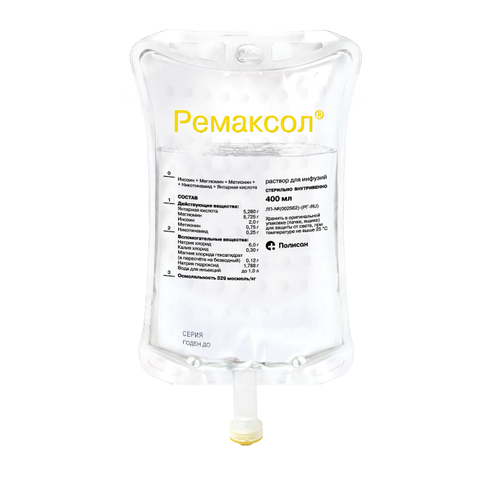Ремаксол<b>®</b>