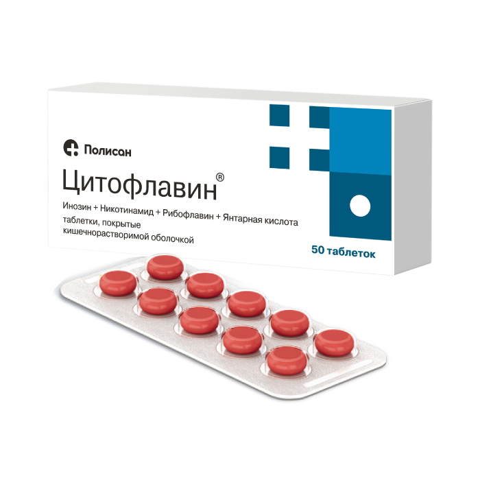 Цитофлавин<b>®</b>